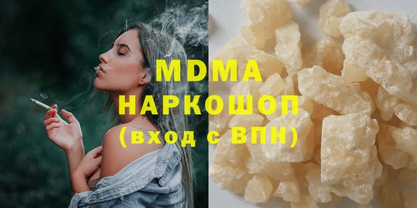 мефедрон мука Балахна